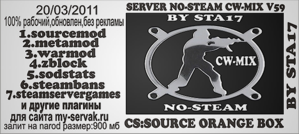 Cs 1.6 No Steam Vista
